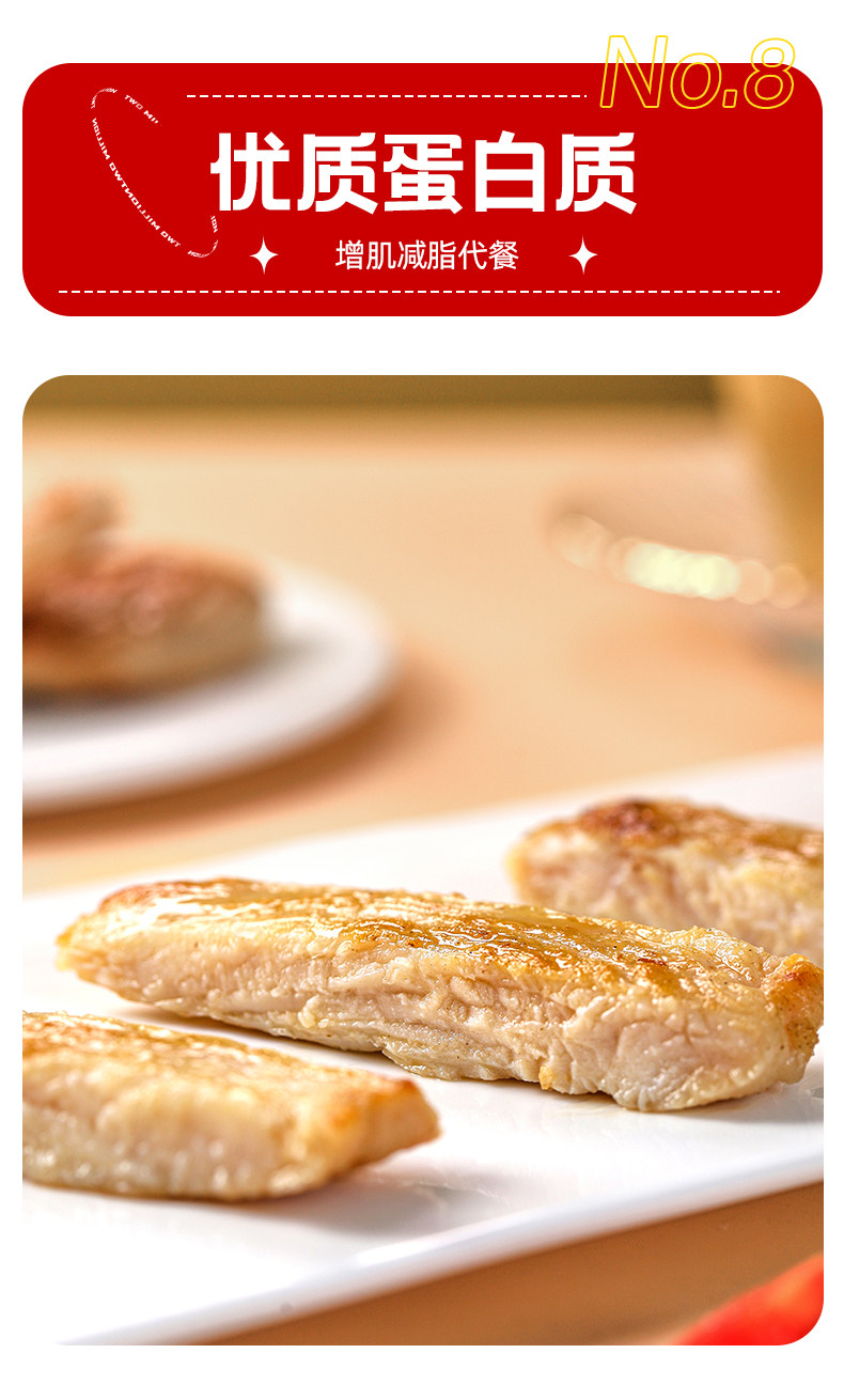 齐汇 半成品冷冻非油炸香煎鸡排 图9