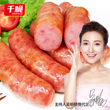 【齐汇】火山石原味黑胡椒烤肠470g