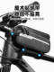 自行车包前梁包手机包公路车山地车上管包挂包横梁骑行包配件装备