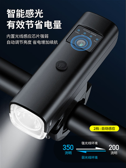 自行车夜骑灯前灯山地车灯单车灯手电筒超亮骑行前灯装备配件大全