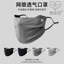 Motorcycle hood mens helmet lined with summer ice silk sun protection motorcycle riding full face windproof warm mask face kini