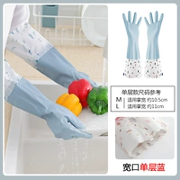 Однослойный D-700 синий