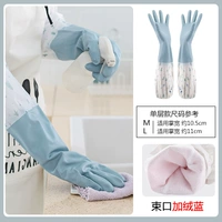 Bid-Musth Plus Velvet N-888 Blue