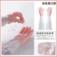 Двойной рот