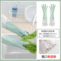 Однослойный D-700 Green