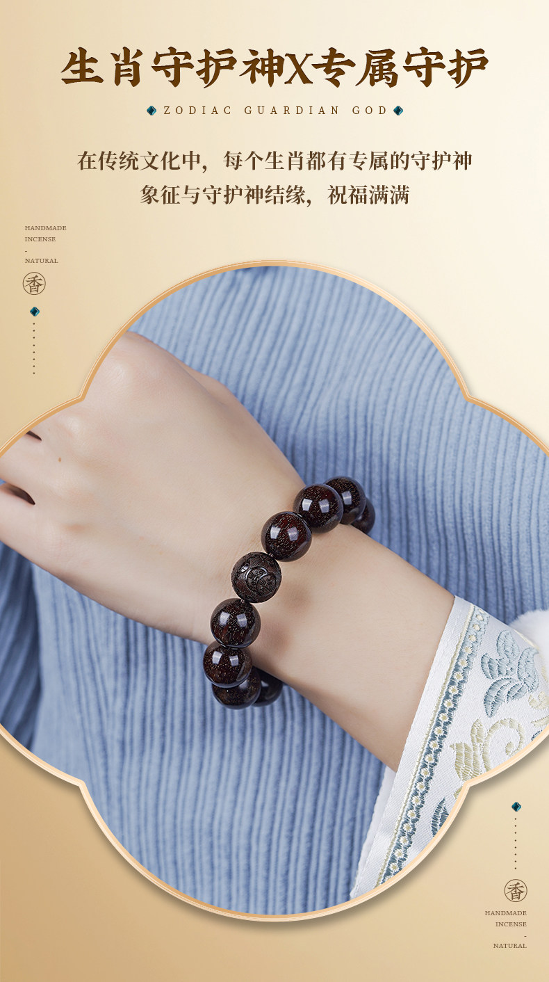 сандаловое дерево None