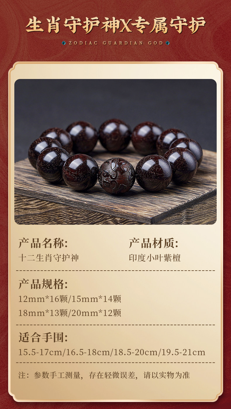 сандаловое дерево None