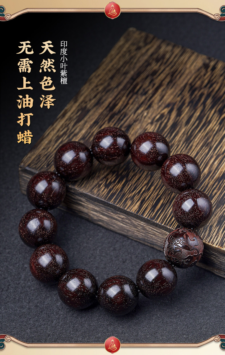 сандаловое дерево None