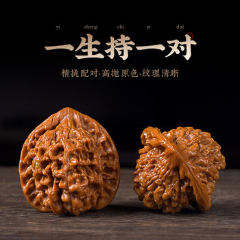 Muxiangzhuan selected wenwan walnuts hand-matched