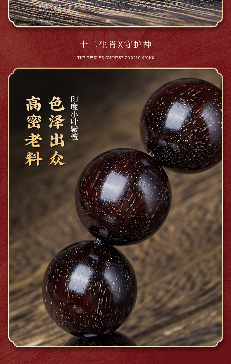 сандаловое дерево None