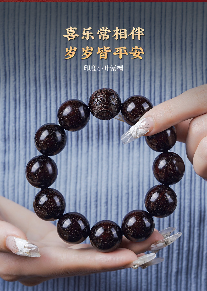 сандаловое дерево None