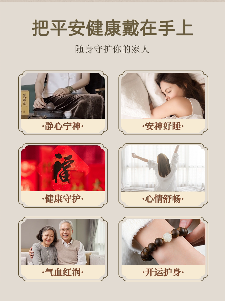 сандаловое дерево 木香传印度天然小叶紫檀文玩佛珠盘玩手串生肖和田玉手链生日礼物