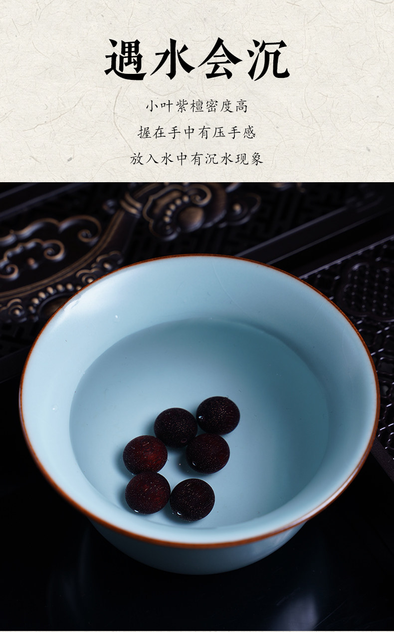 сандаловое дерево 木香传天然印度小叶紫檀满金星男手串檀香木佛珠蜜蜡国潮风女手链