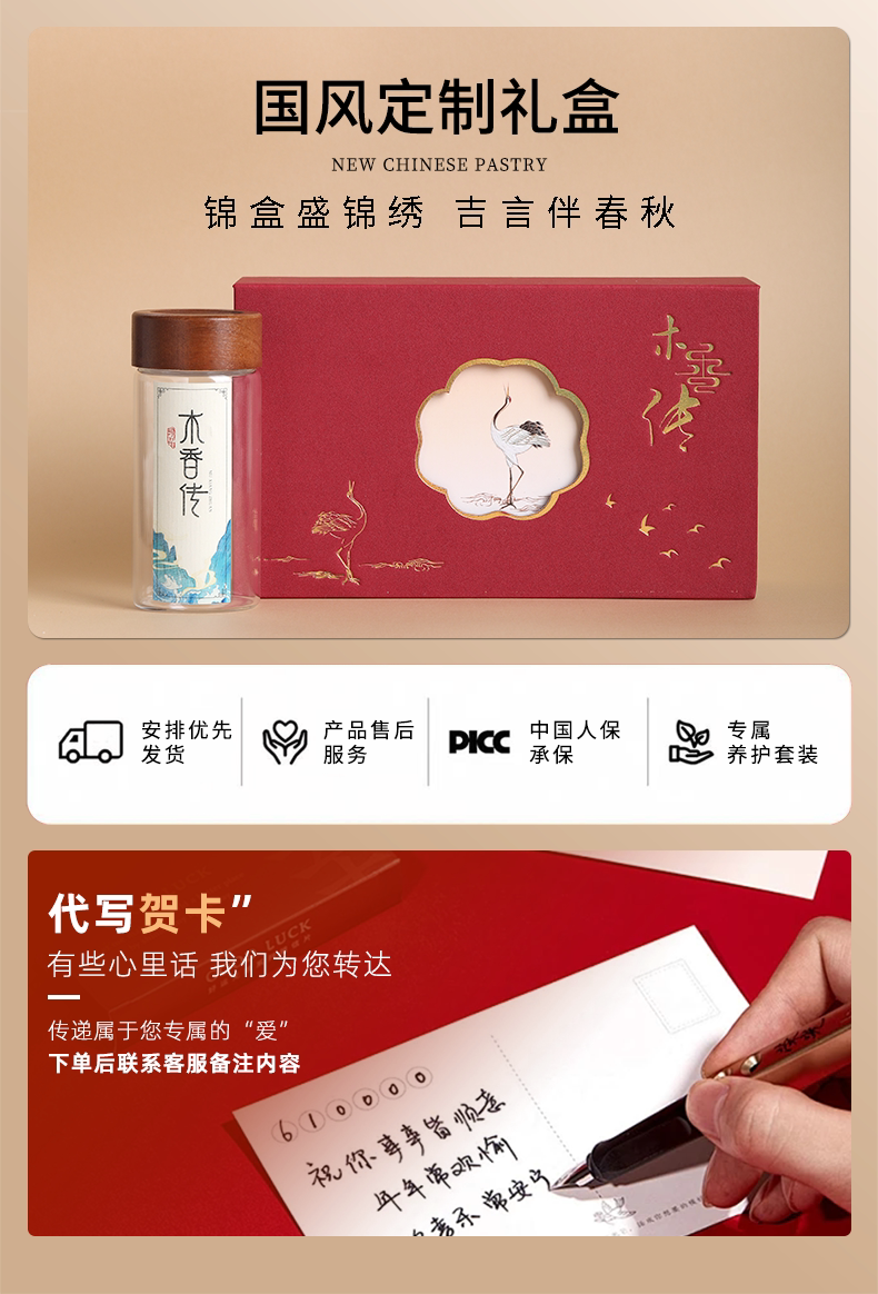 сандаловое дерево 木香传印度天然小叶紫檀文玩佛珠盘玩手串生肖和田玉手链生日礼物