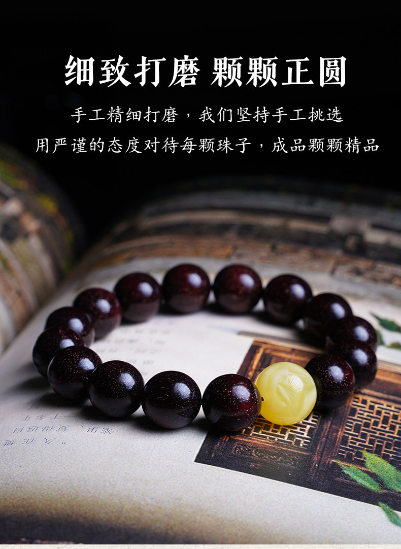 сандаловое дерево 木香传天然印度小叶紫檀满金星男手串檀香木佛珠蜜蜡国潮风女手链