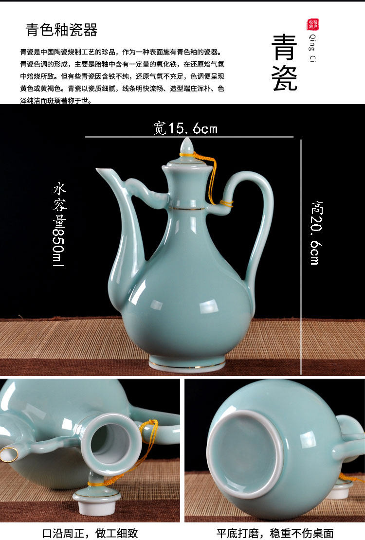 原源 一斤裝青瓷陶瓷酒壺大號中式家用餐廳分酒器仿古長嘴白酒壺|家用酒壺|ETMall東森購物網
