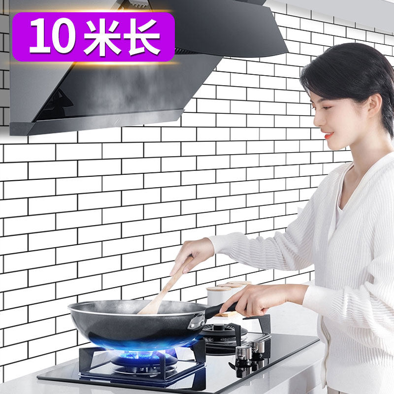 Wallpaper powder room waterproof and moisture-proof self-adhesive wallpaper self-adhesive tile wall sticker bathroom toilet lattice kitchen wallpaper