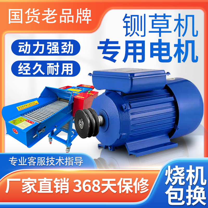 Hay cutting machine electric motor kneading machine motor 220 single-phase 380V three-phase 4 7 5 5KW asynchronous motor with roulette wheel-Taobao
