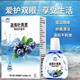 Snow Mountain Baicao Blueberry Lutein Eye Drops ບັນເທົາຄວາມເມື່ອຍລ້າຂອງຕາ, ຕາແຫ້ງ, ຕາມົວແລະປັບປຸງການແກ້ໄຂການດູແລສາຍຕາ