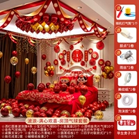 Волновая пакет воздушного шарика с радостью