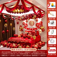 Wave-Yongjie Tongxin-Gefing Balloon Package