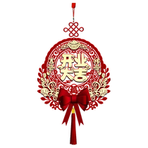 New store opening atmosphere scene layout pendant opening Daji door sticker store opening ceremony pendant decoration supplies