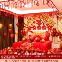 [Цветочный кай-счастливый событие Lianlian занавес] Отправить 1 набор ранних родов Гизи