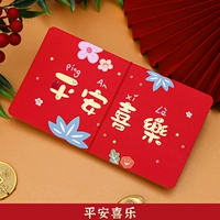 Шесть карт позиции · пинг xile-can быть установленным 600 ~ 3000 юаней