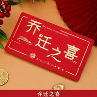 Десять карт · Гармония Хатч-1000 ~ 5000 Юань может быть установлен