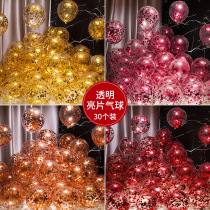 Wedding transparent gold sequin balloon wedding wedding wedding room bedroom room decoration net red birthday scene decoration