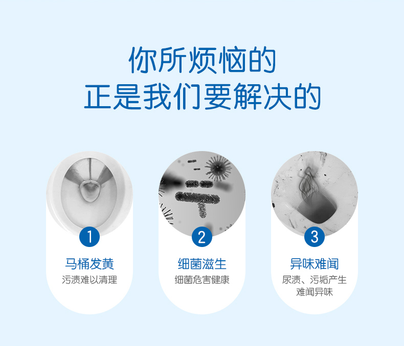 长效90天，除菌祛异味：200g 榄菊 卡通洁厕宝 6.1元包邮 值值值-买手聚集的地方