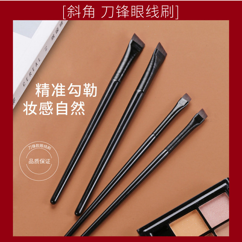 Wang Fei fei with the same net red recommendation A-101 eyebrow brush A-102 eye line brushed flat head fine sketching brush brow brush