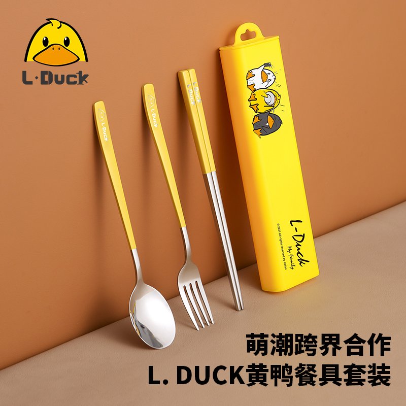 DUCK co-branded student cute three-piece set 304 stainless steel chopsticks spoon set one person with portable tableware box
