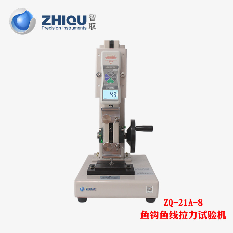 智取ZQ-21A-8鱼线拉力试验机数显推拉力计丝线渔具鱼具拉力仪