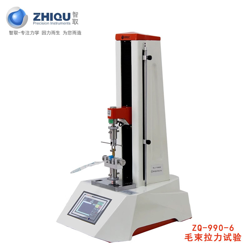 智取ZQ-990-6毛刷柄部抗弯力/颈部抗弯力/牙刷电动万能拉力试验机