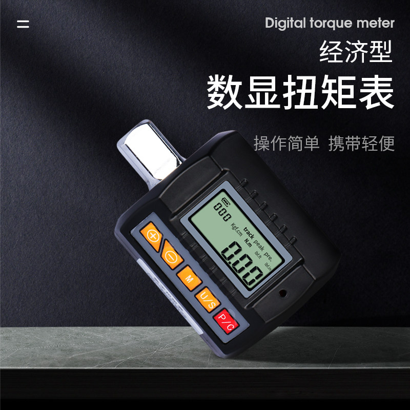数显扭矩表SNC-30上海思为数字显示扳手头显示器扭力计力矩测试仪