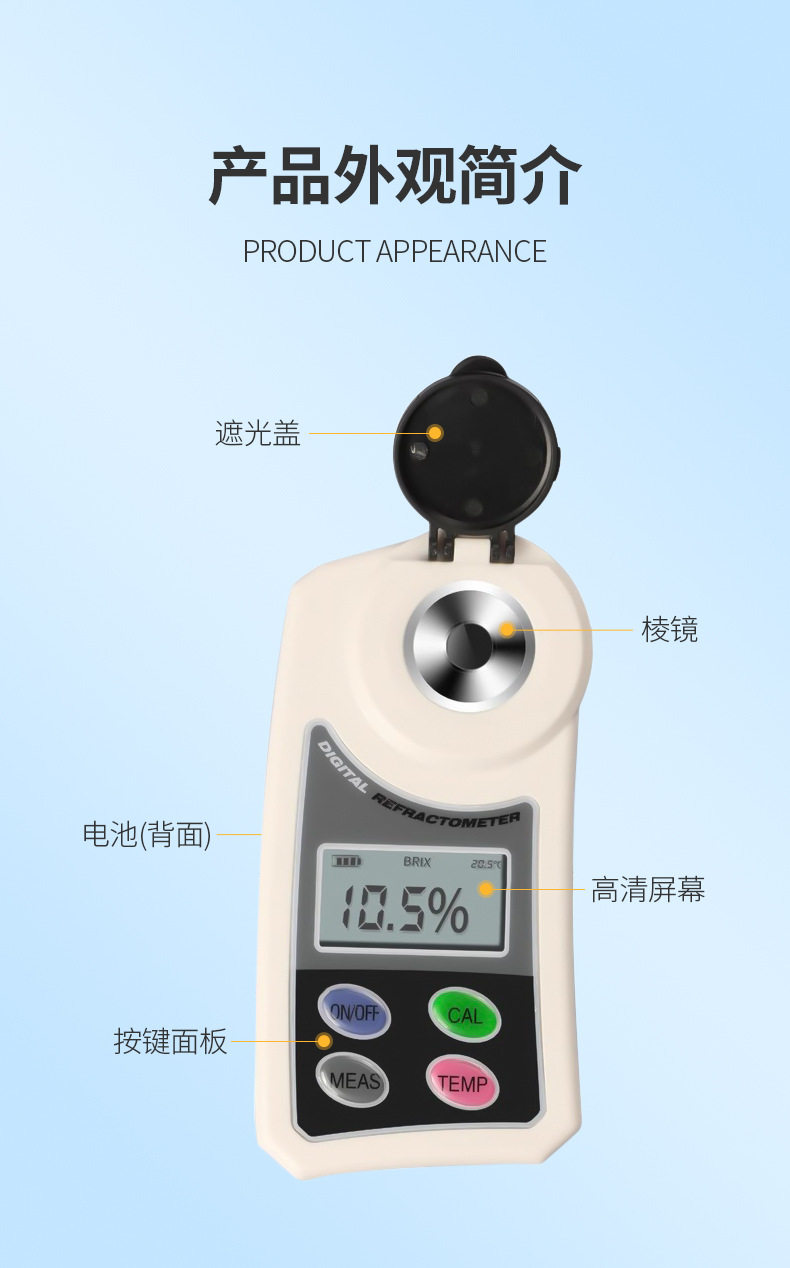 Рефрактометр 南北仪器 数显盐度计amsz-y电子数显水产食品卤水盐度测试仪