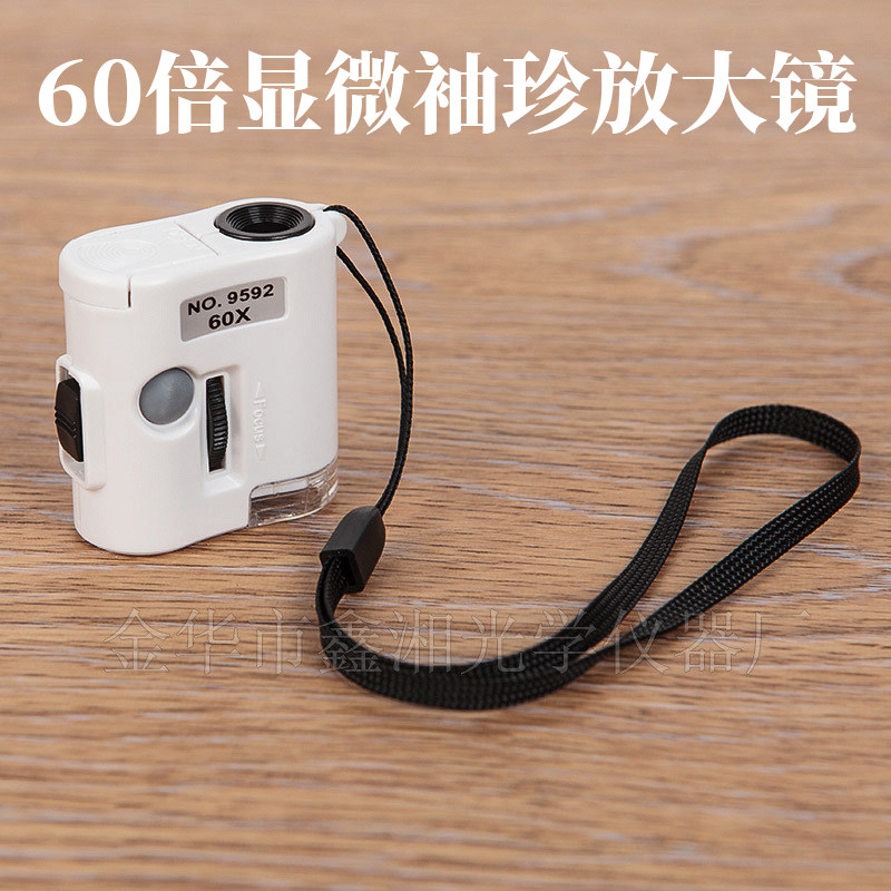 See the Mea 60 - fold microscope portable mini - lamp with verification pocket magnifying mirror to Analyze Black Tea Golden Flower