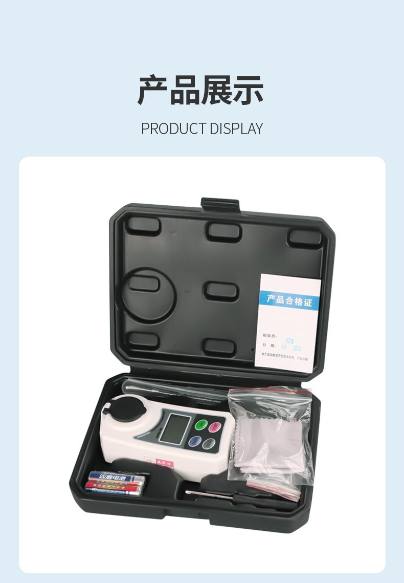 Рефрактометр 南北仪器 数显盐度计amsz-y电子数显水产食品卤水盐度测试仪