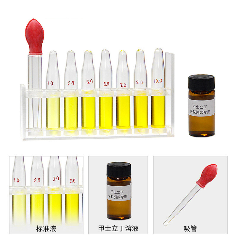 余氯比色计 测污水 测试盒余氯残留污水 工厂污水等