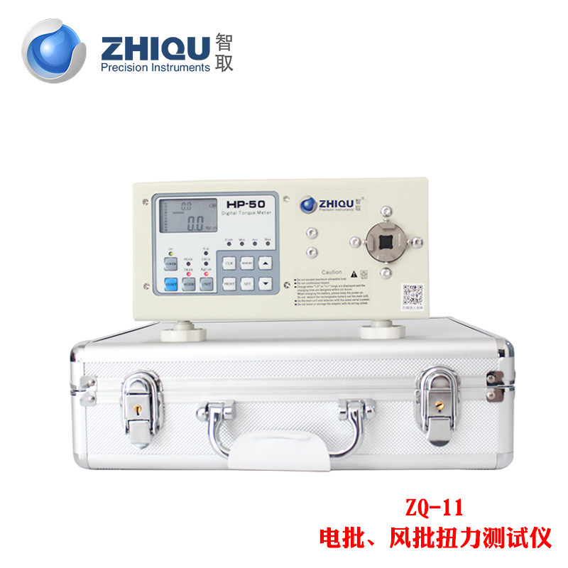 智取ZQ-11 HP-10 20 100电批扭力计测试仪电动螺丝刀扭力计扭矩