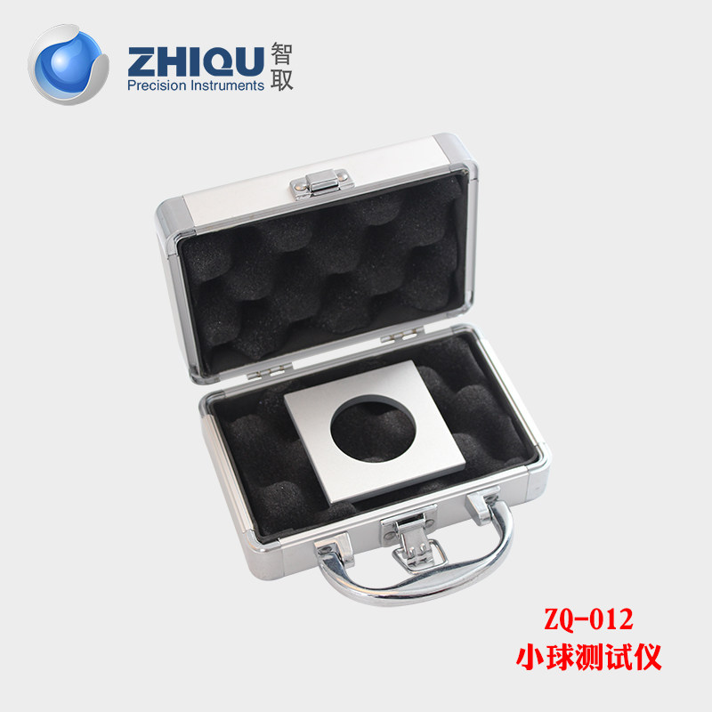 智取ZQ-012小球测试模块玩具模块测试架摇铃模块ABC支架