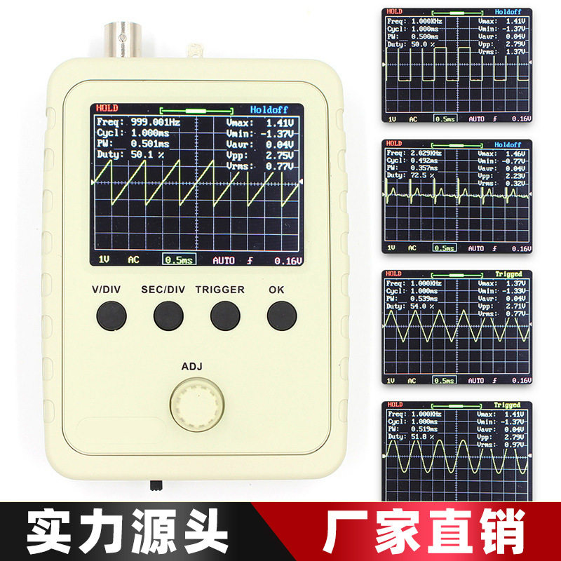 FNIRSI-DSO150手持小型示波器便携式数字示波表入门级教学维修用