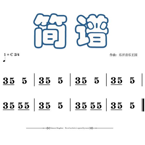 2024 간이 민속 음악 기보 합창단 시창 3-12세 32 전문 초등 시창 연습곡