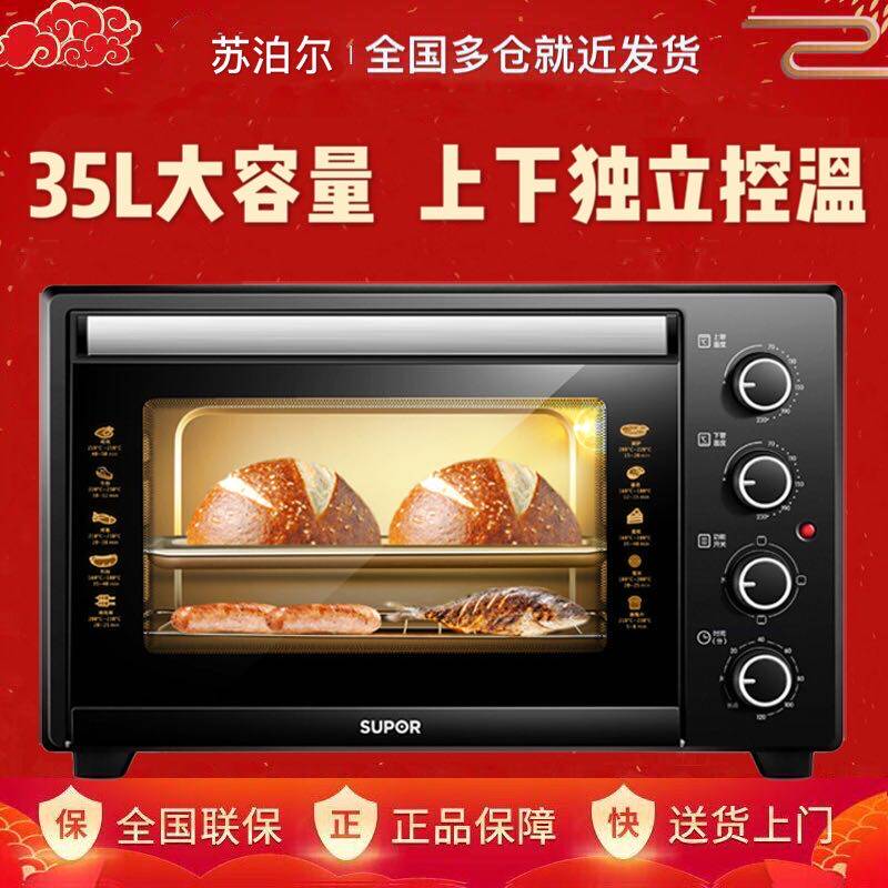 SUPOR Supal K35FK602 Home Multi-Full Automatic Mini Small Electric oven 35L Mass Capacity
