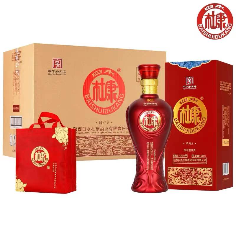 白水杜康.鸿运8  纯粮酿造52度白酒整箱送三个礼品袋33