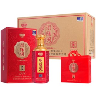 Liuyang Hehongtong 1956 pure grain wine 53 degrees sauce flavor full box 6 bottles per box 66yx2