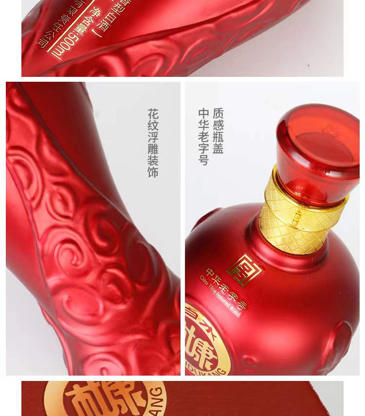 白水杜康52度纯粮酿造白酒500ml*6瓶整箱