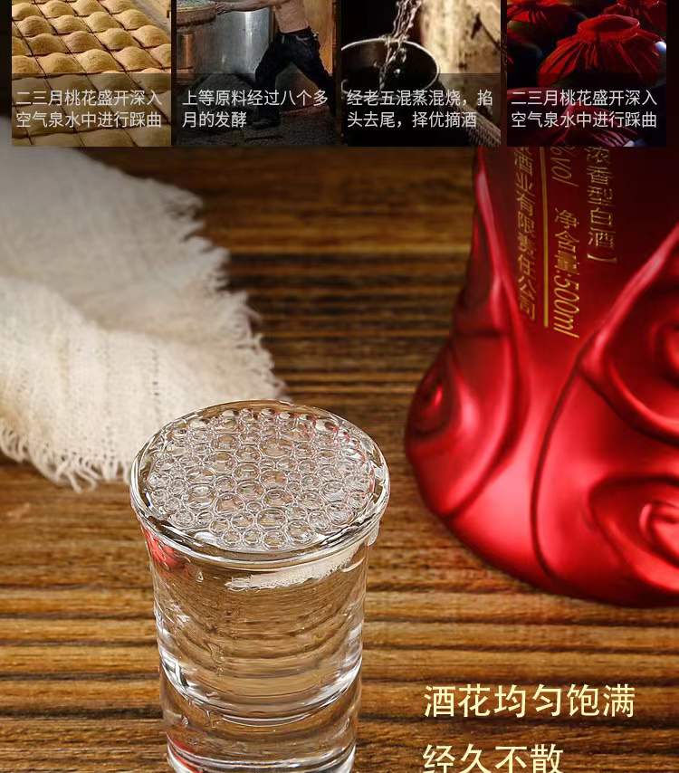 白水杜康52度纯粮酿造白酒500ml*6瓶整箱