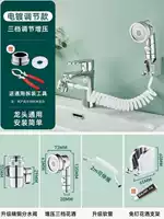 L28-Электропляция Регулировка модели с наддувом